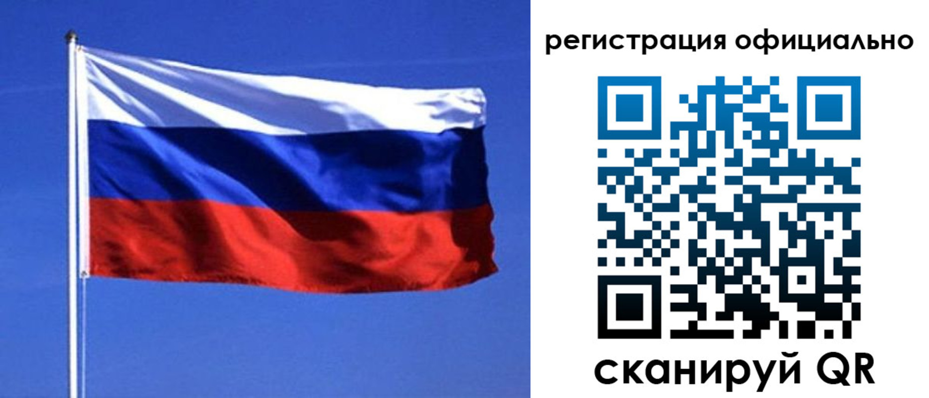миграционный учет в Архангельской области