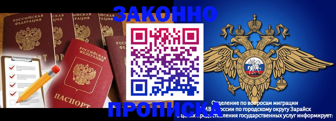 прописка для кредита в Архангельской области